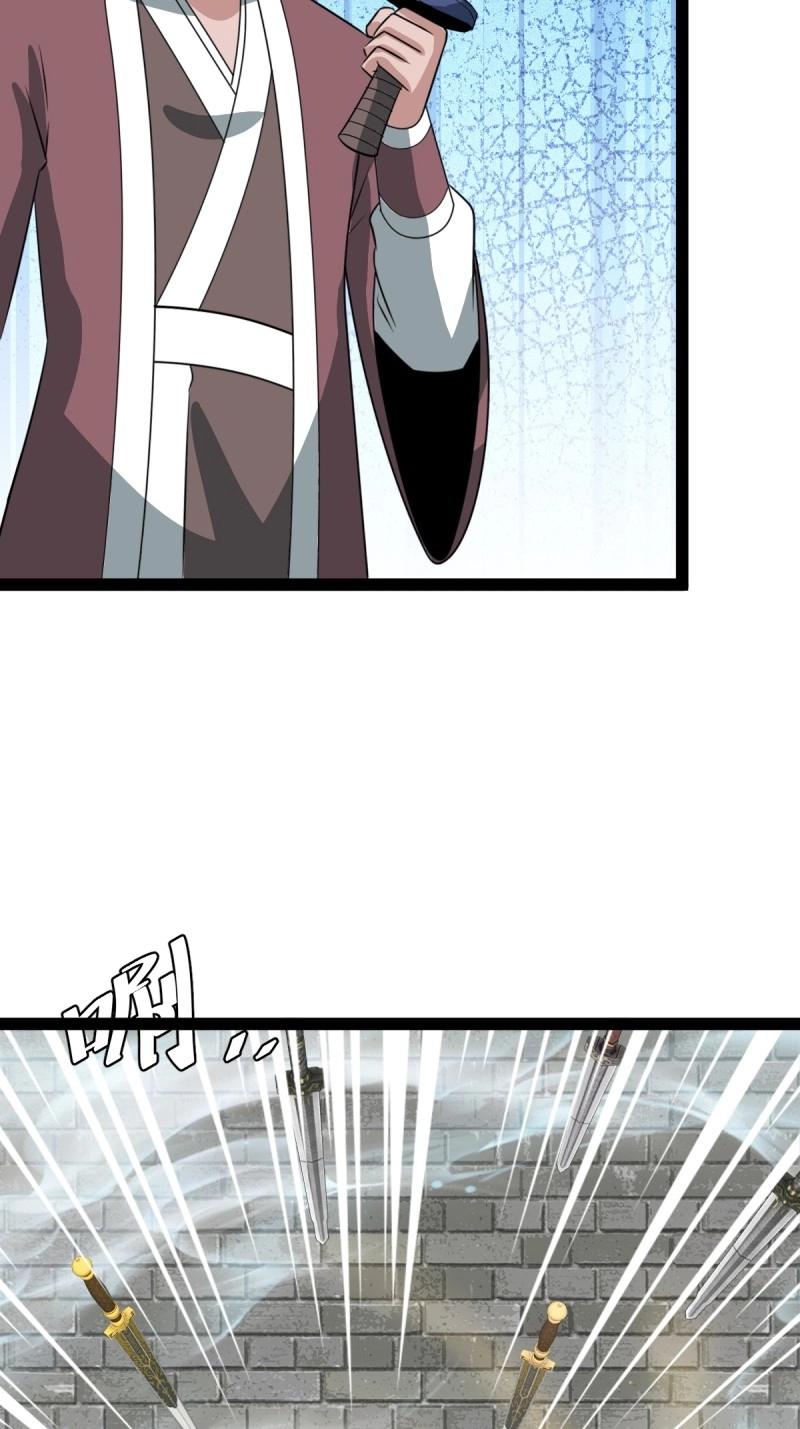 《百岁开系统，孝子贤孙跪满山！》第101话 逼迫昆仑 第25页