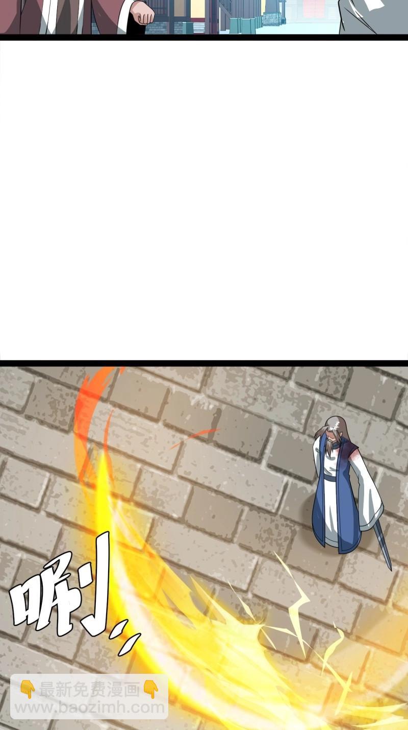 《百岁开系统，孝子贤孙跪满山！》第101话 逼迫昆仑 第33页
