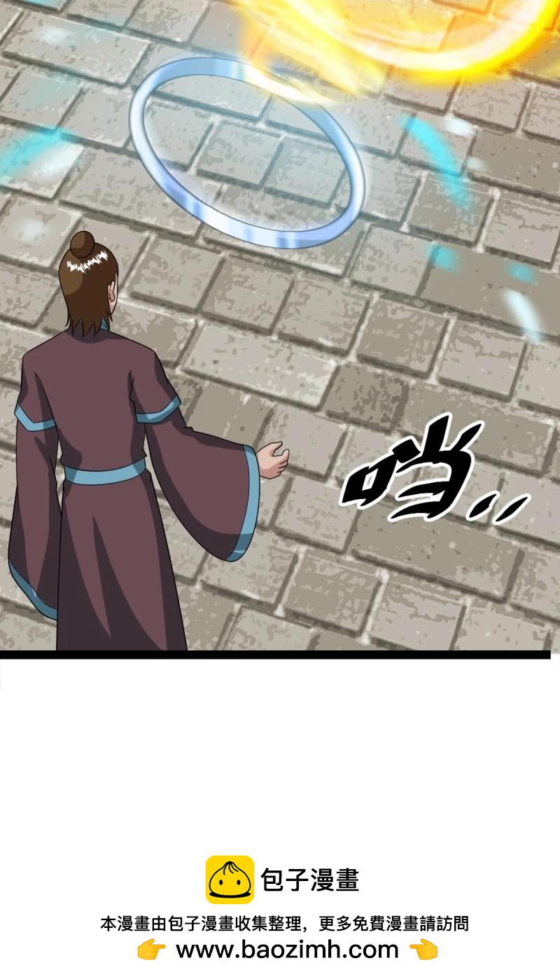 《百岁开系统，孝子贤孙跪满山！》第101话 逼迫昆仑 第50页