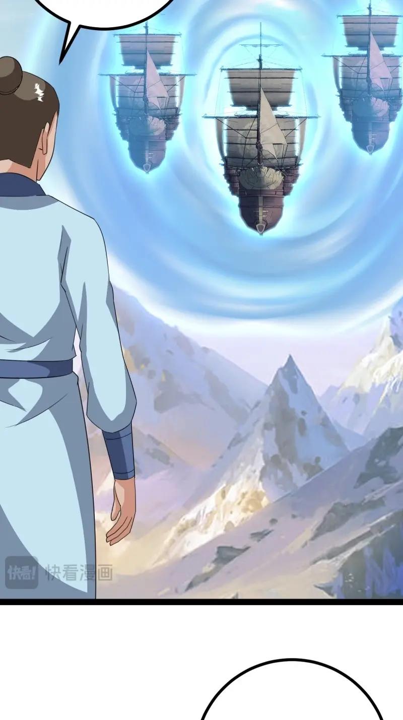 《百岁开系统，孝子贤孙跪满山！》第102话 几方算计 第30页