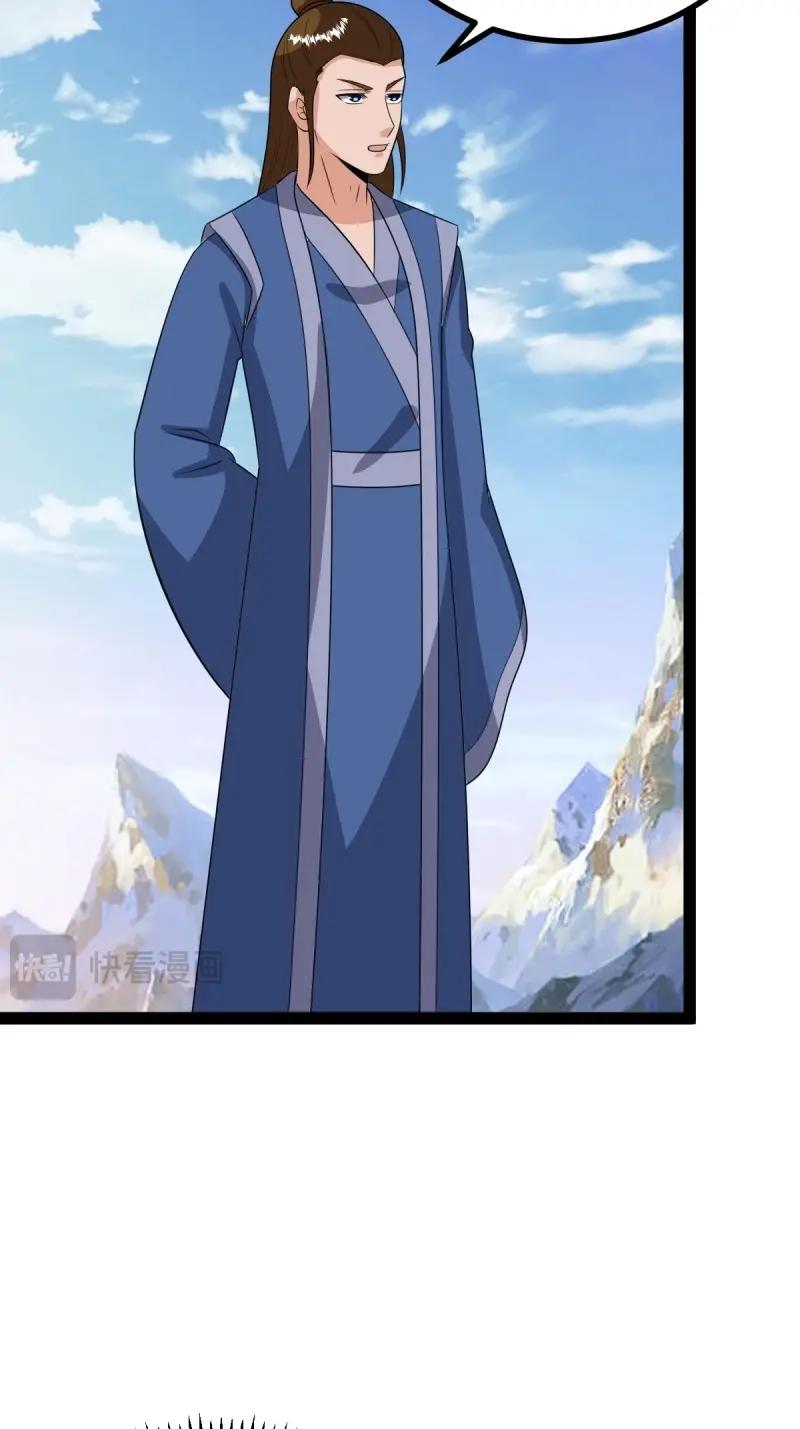 《百岁开系统，孝子贤孙跪满山！》第102话 几方算计 第38页