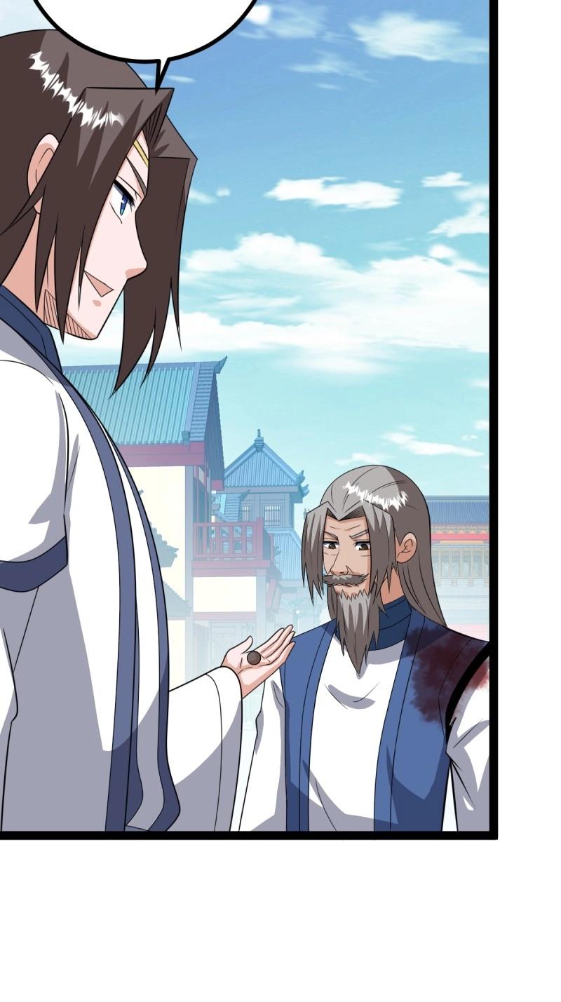 《百岁开系统，孝子贤孙跪满山！》第102话 几方算计 第6页