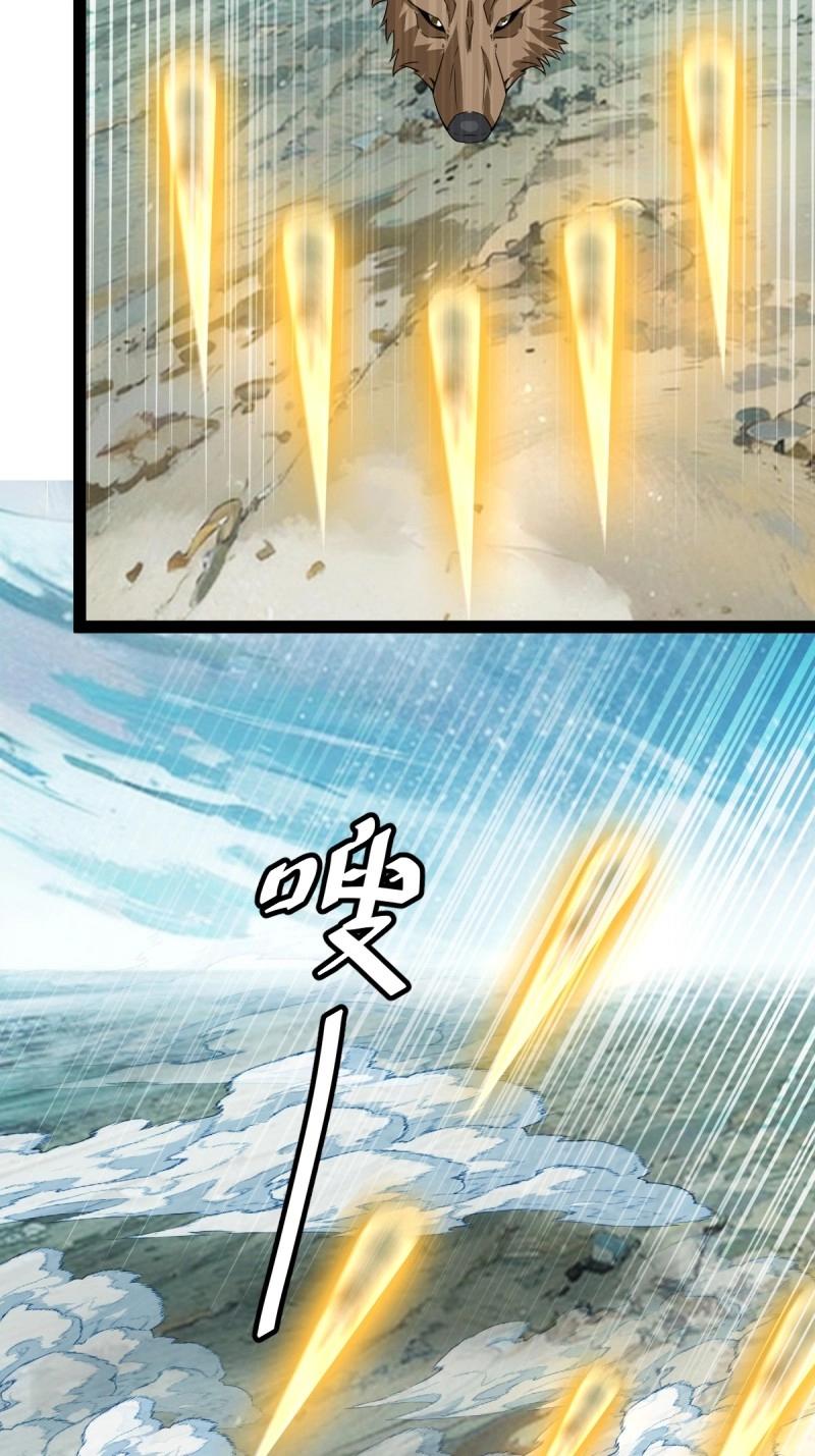 《百岁开系统，孝子贤孙跪满山！》第107话 法则感悟，初遇修士 第38页