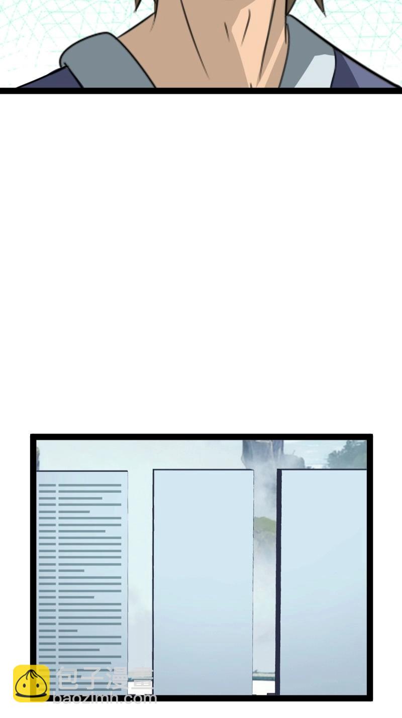 《百岁开系统，孝子贤孙跪满山！》第107话 法则感悟，初遇修士 第49页