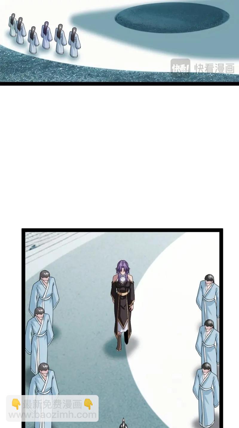 《百岁开系统，孝子贤孙跪满山！》第107话 法则感悟，初遇修士 第8页