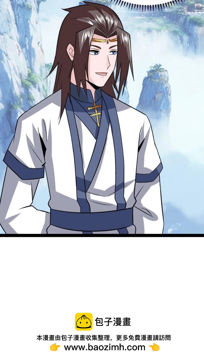 《百岁开系统，孝子贤孙跪满山！》第106话 域外战场 第50页