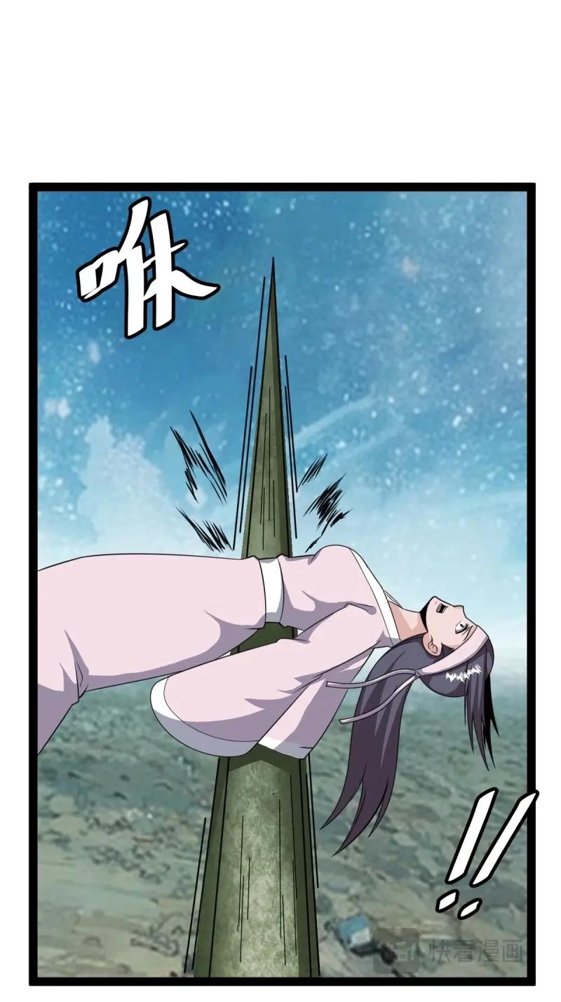《百岁开系统，孝子贤孙跪满山！》第108话 绝境谋划 第15页