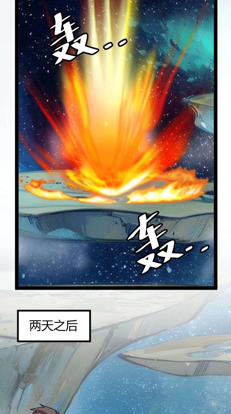 《百岁开系统，孝子贤孙跪满山！》第108话 绝境谋划 第30页