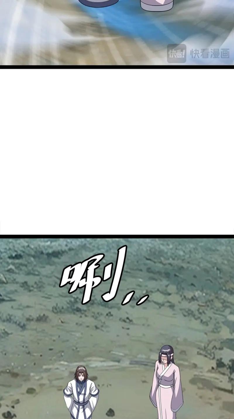 《百岁开系统，孝子贤孙跪满山！》第108话 绝境谋划 第33页