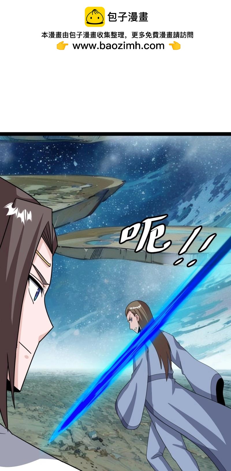 《百岁开系统，孝子贤孙跪满山！》第108话 绝境谋划 第43页