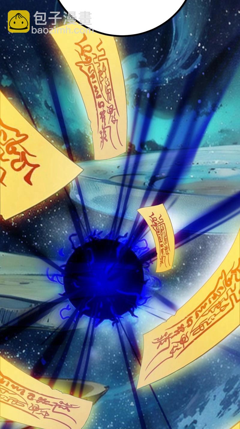 《百岁开系统，孝子贤孙跪满山！》第108话 绝境谋划 第48页
