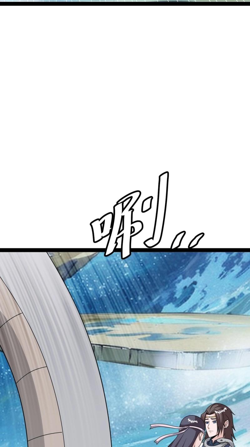 《百岁开系统，孝子贤孙跪满山！》第108话 绝境谋划 第9页