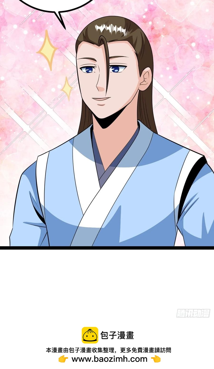 《百岁开系统，孝子贤孙跪满山！》78 相亲大会开始 第50页