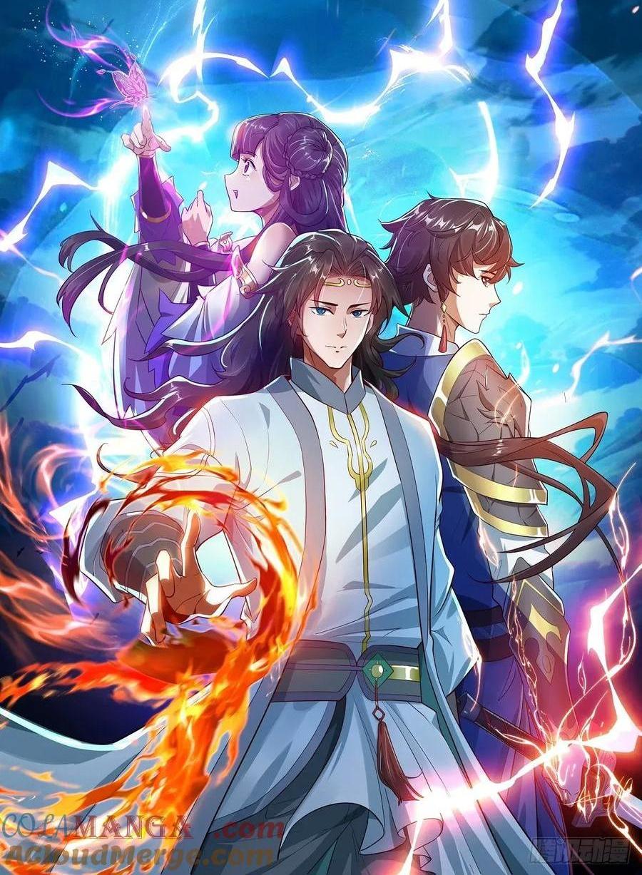 《百岁开系统，孝子贤孙跪满山！》79 冥神宗出手了！ 第1页