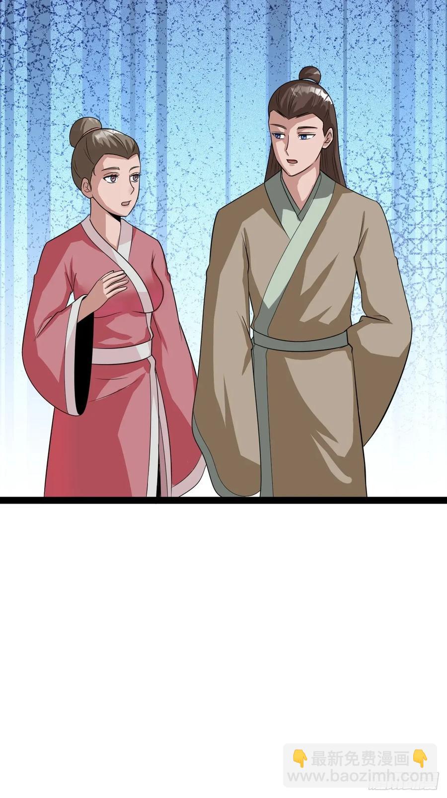 《百岁开系统，孝子贤孙跪满山！》77 仙级上品延寿丹 第45页