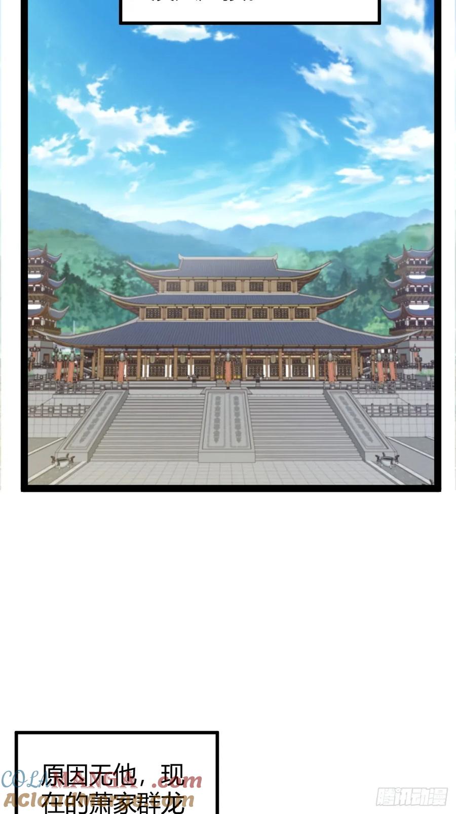 《百岁开系统，孝子贤孙跪满山！》77 仙级上品延寿丹 第49页