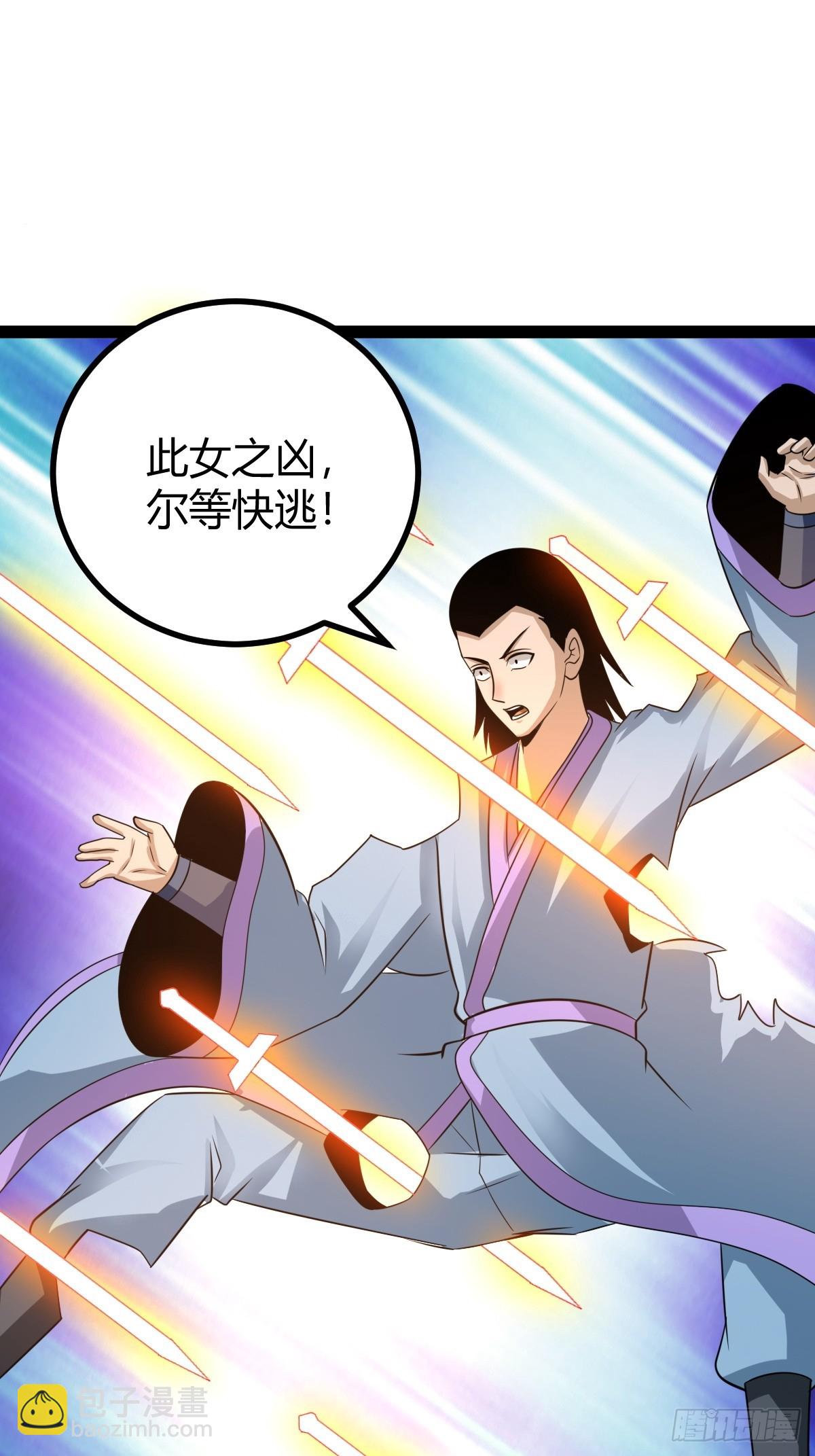 《百岁开系统，孝子贤孙跪满山！》81 剑阵的洗礼 第11页