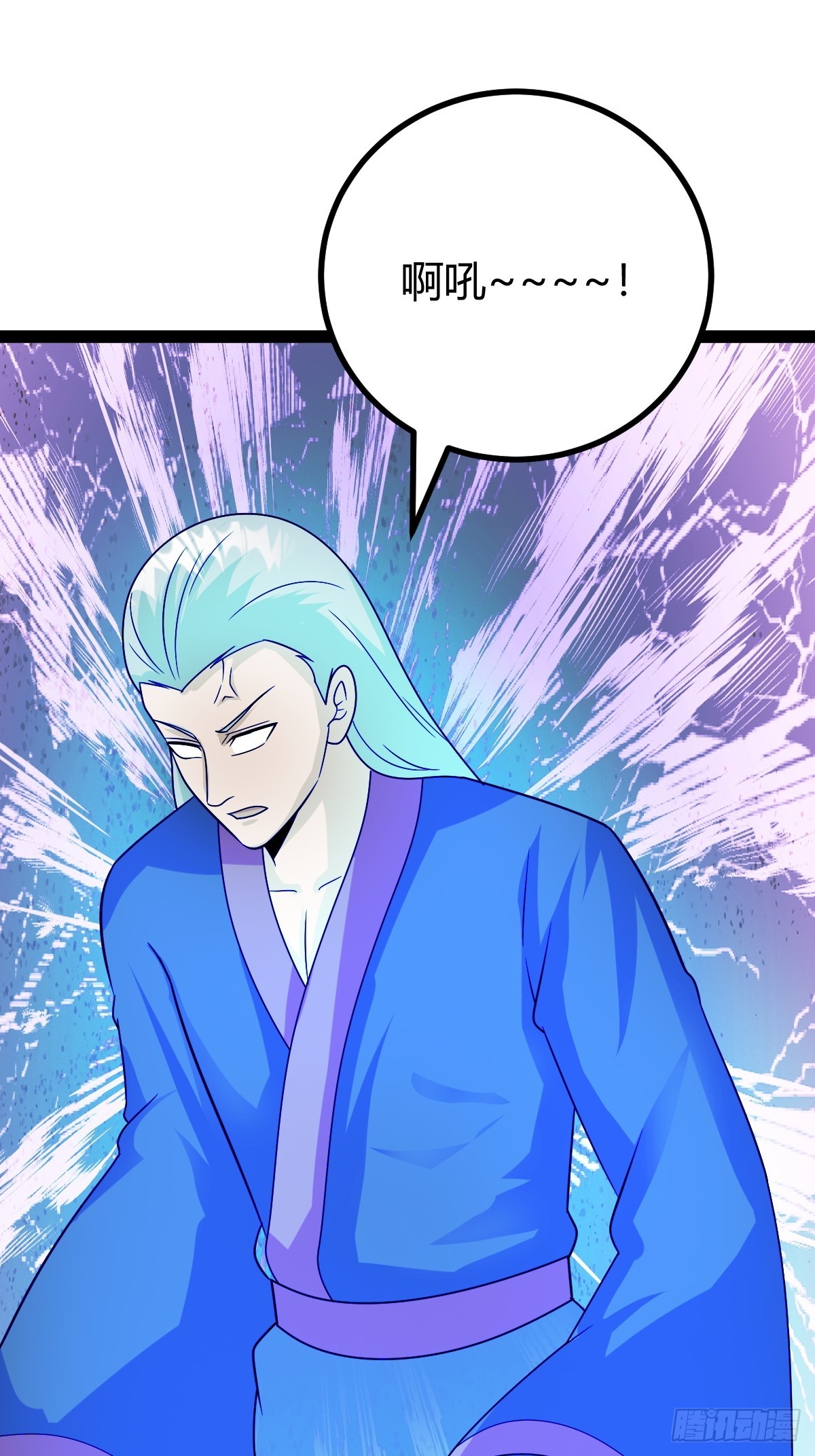《百岁开系统，孝子贤孙跪满山！》81 剑阵的洗礼 第22页