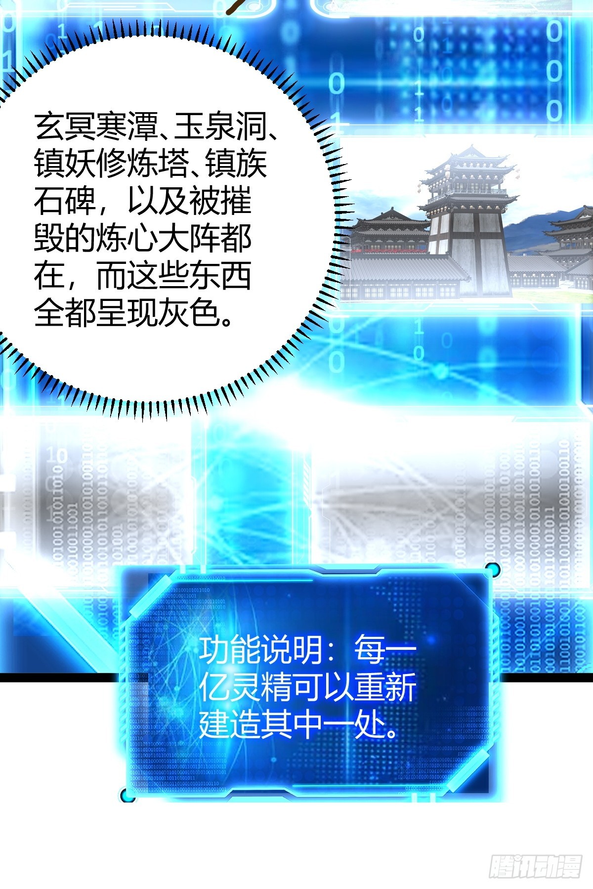 《百岁开系统，孝子贤孙跪满山！》82 新的危机 第10页