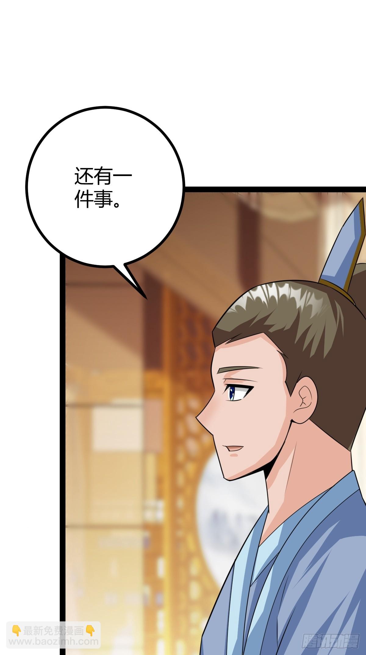 《百岁开系统，孝子贤孙跪满山！》82 新的危机 第19页