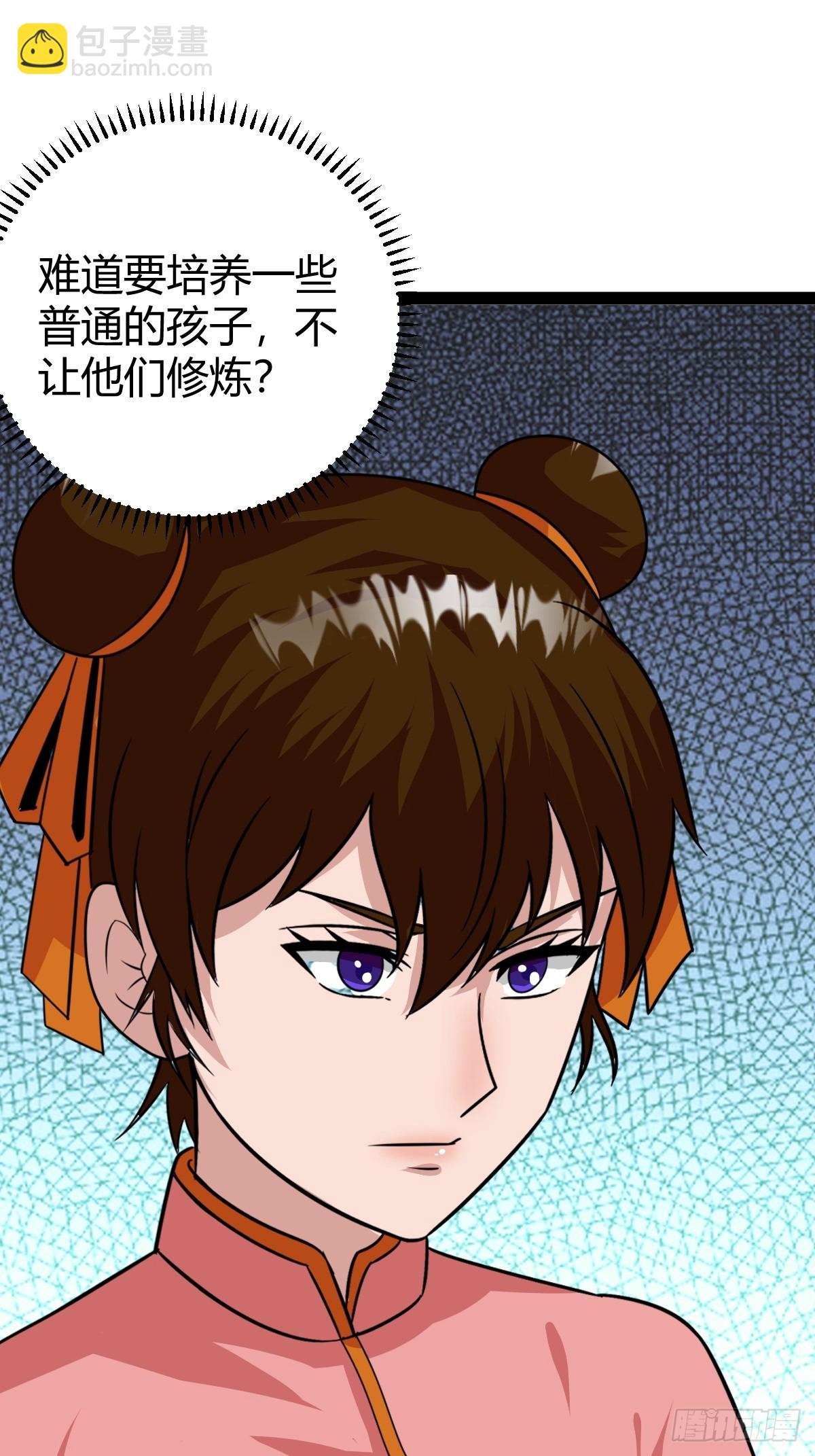 《百岁开系统，孝子贤孙跪满山！》82 新的危机 第27页