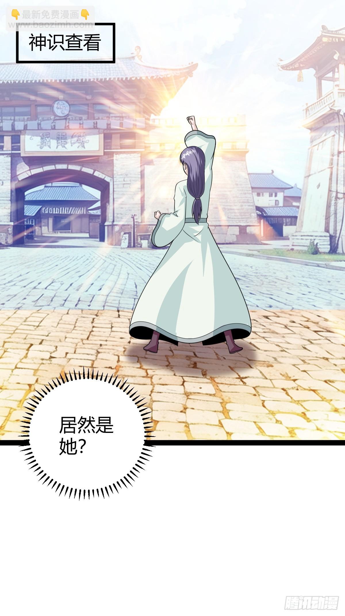 《百岁开系统，孝子贤孙跪满山！》82 新的危机 第29页