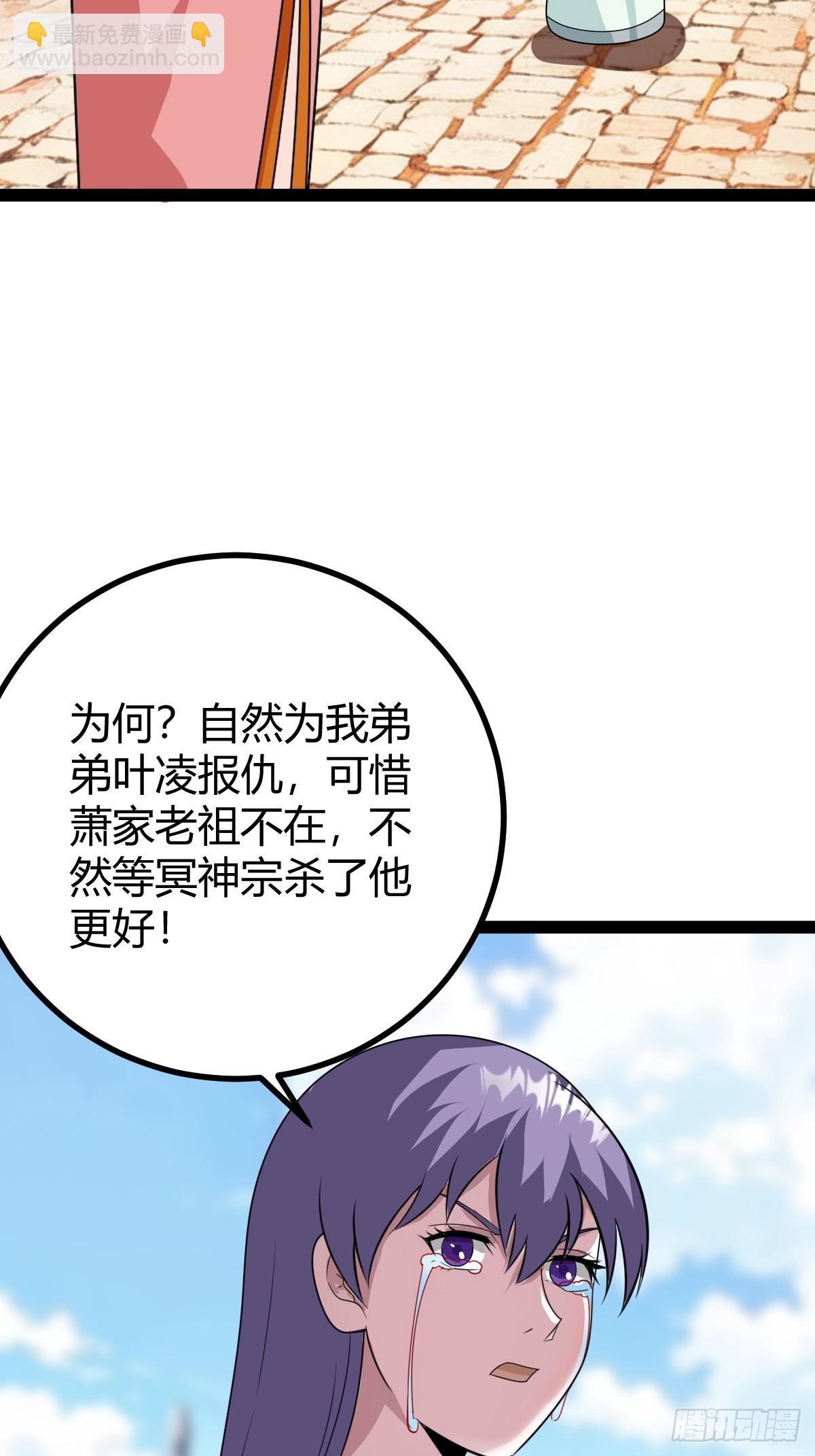 《百岁开系统，孝子贤孙跪满山！》82 新的危机 第31页