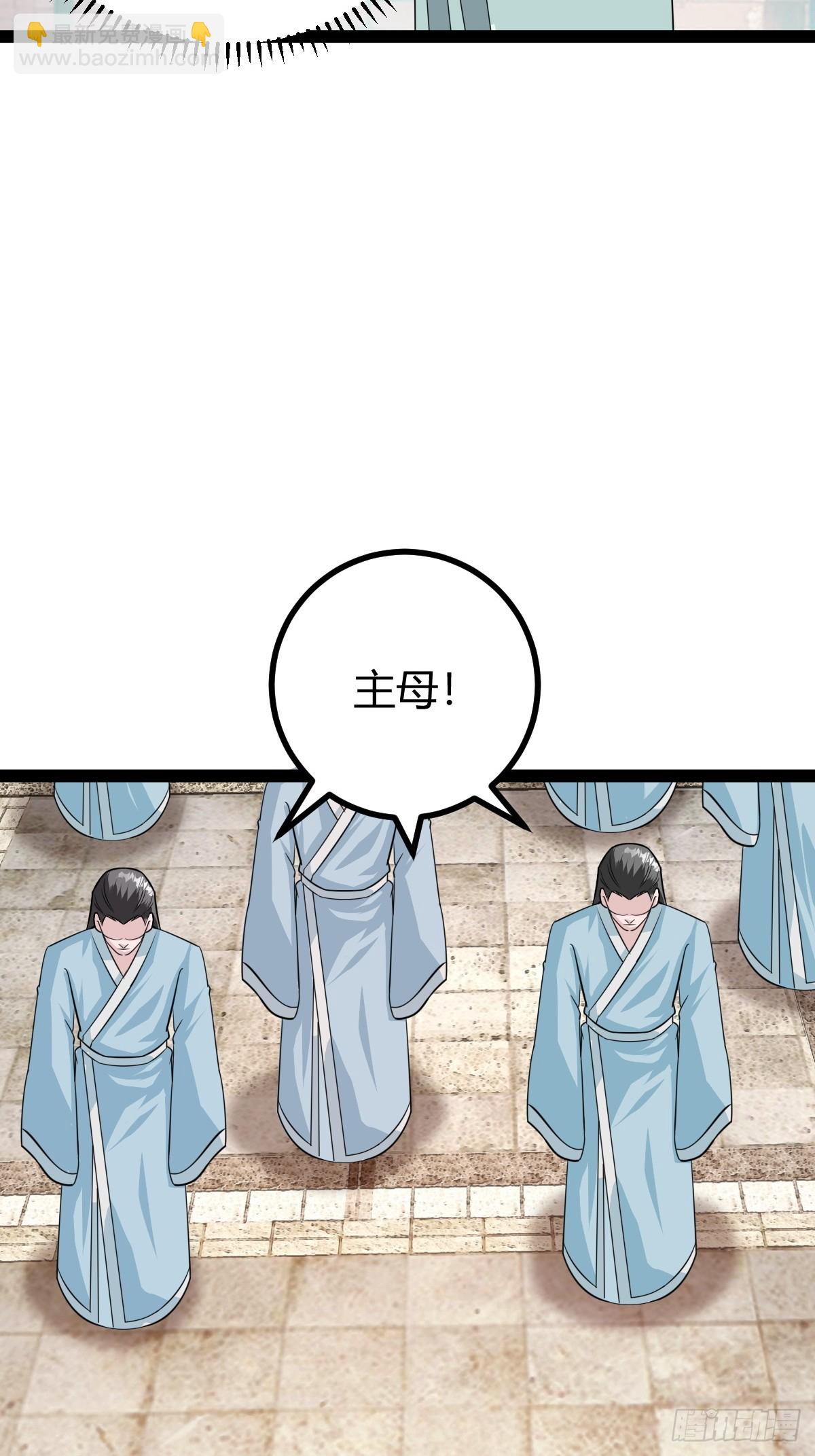 《百岁开系统，孝子贤孙跪满山！》82 新的危机 第39页