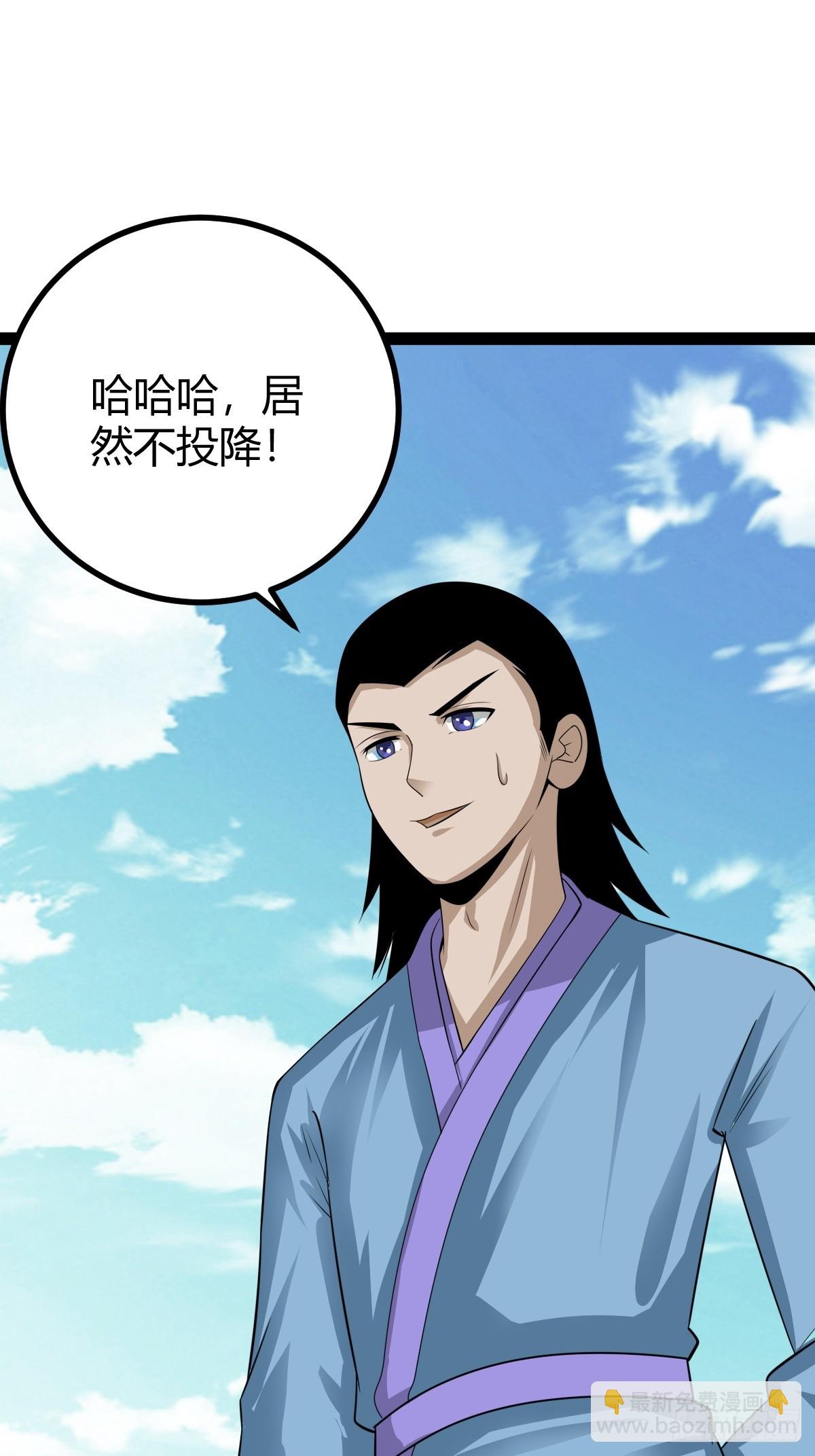 《百岁开系统，孝子贤孙跪满山！》82 新的危机 第43页