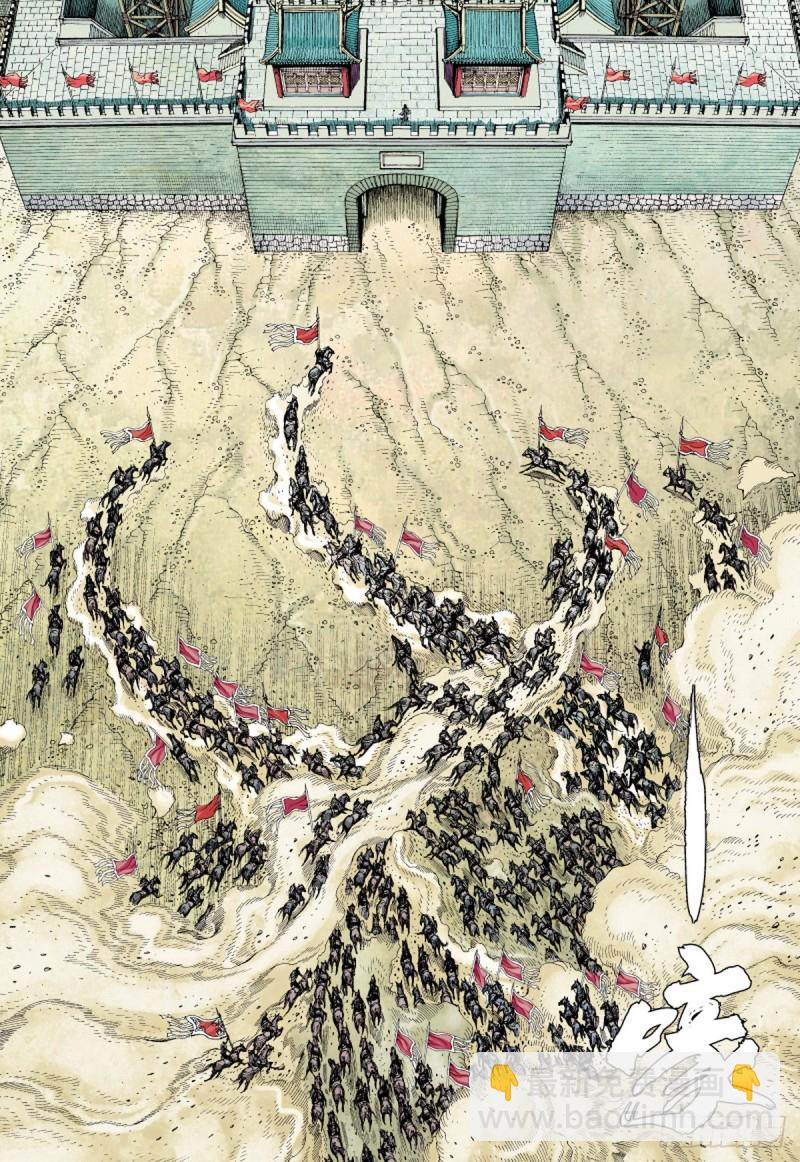 《三国志异》第85话 一家人（上） 第8页