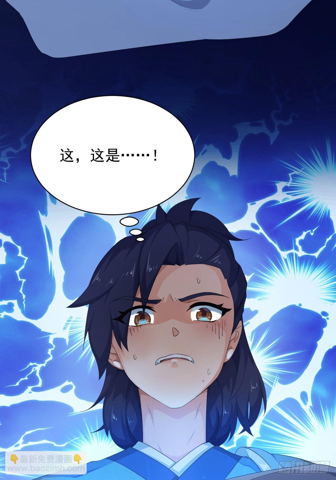 《战神修炼手册》第2话 午夜拉面 第13页
