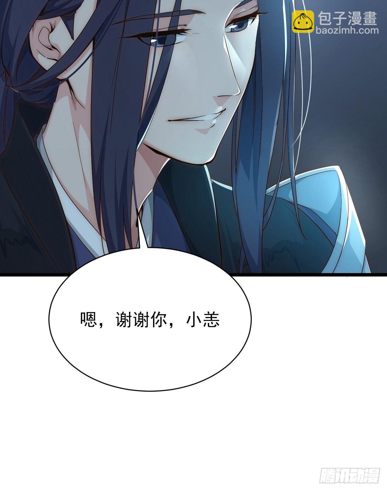 《战神修炼手册》第2话 午夜拉面 第46页