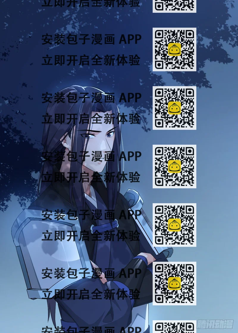 《战神修炼手册》新作上线 第2页