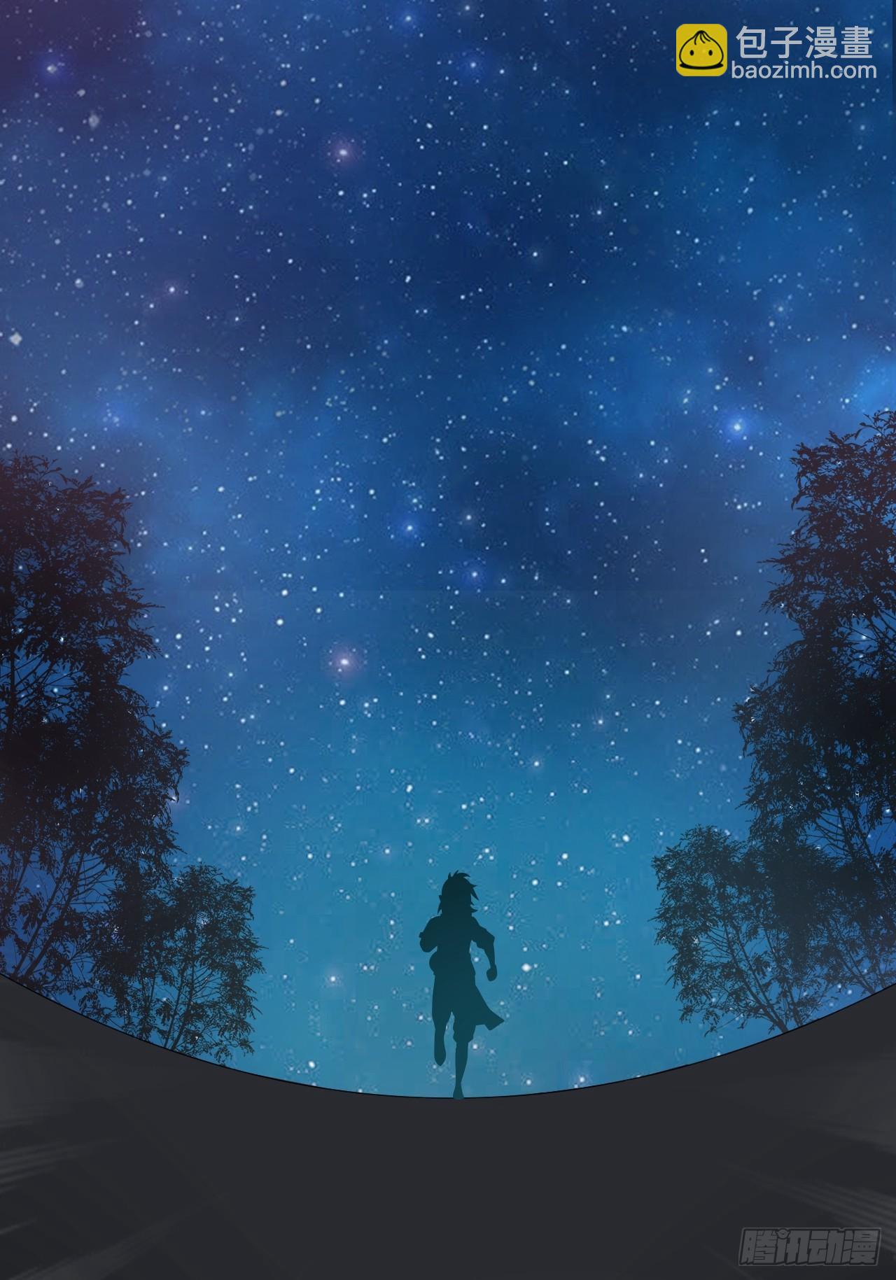 《战神修炼手册》第1话 流星里的怪物？！ 第23页