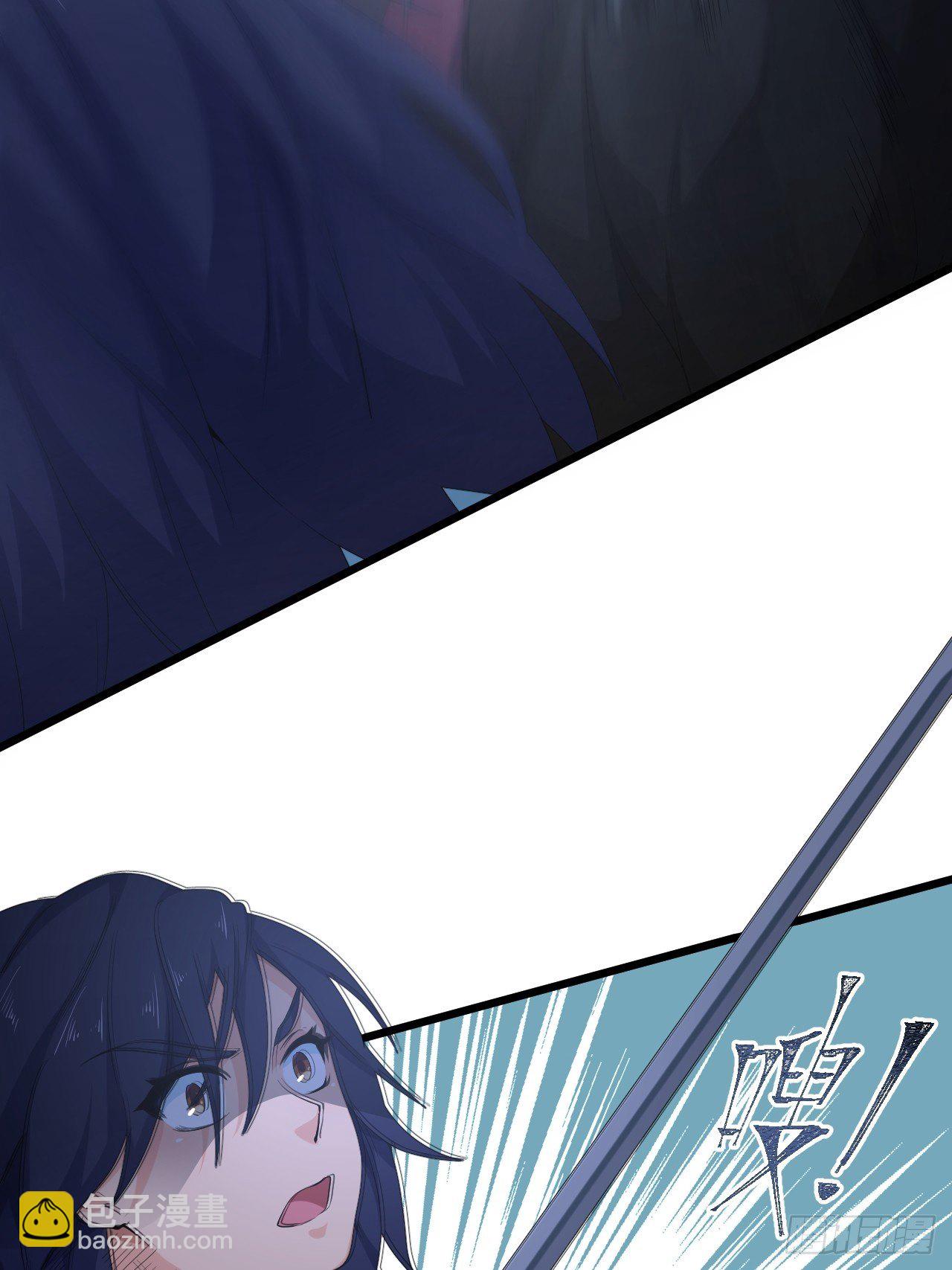 《战神修炼手册》第3话 我是千里眼！ 第8页