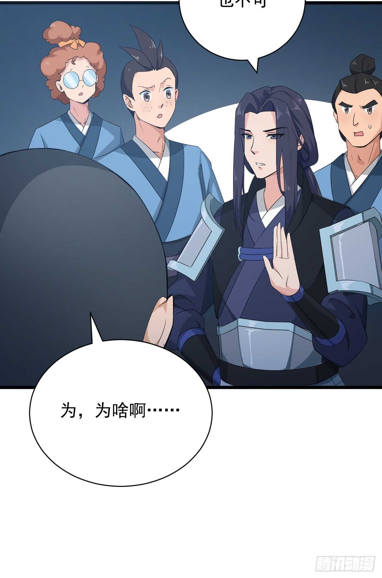 《战神修炼手册》第4话 阻止敌人的阴谋！ 第10页