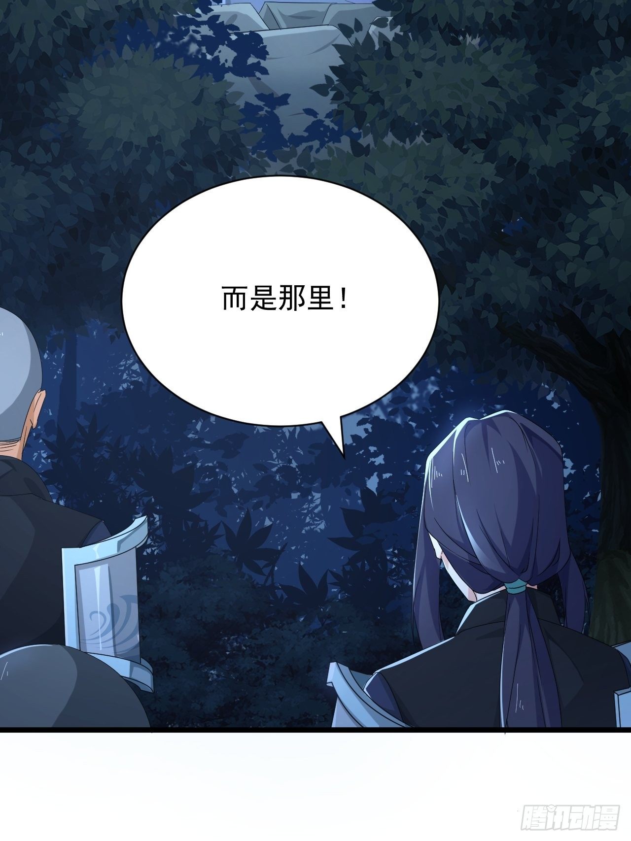 《战神修炼手册》第4话 阻止敌人的阴谋！ 第22页