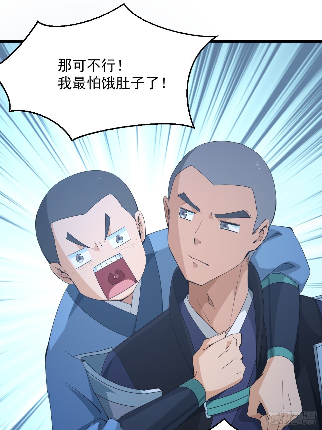 《战神修炼手册》第4话 阻止敌人的阴谋！ 第26页