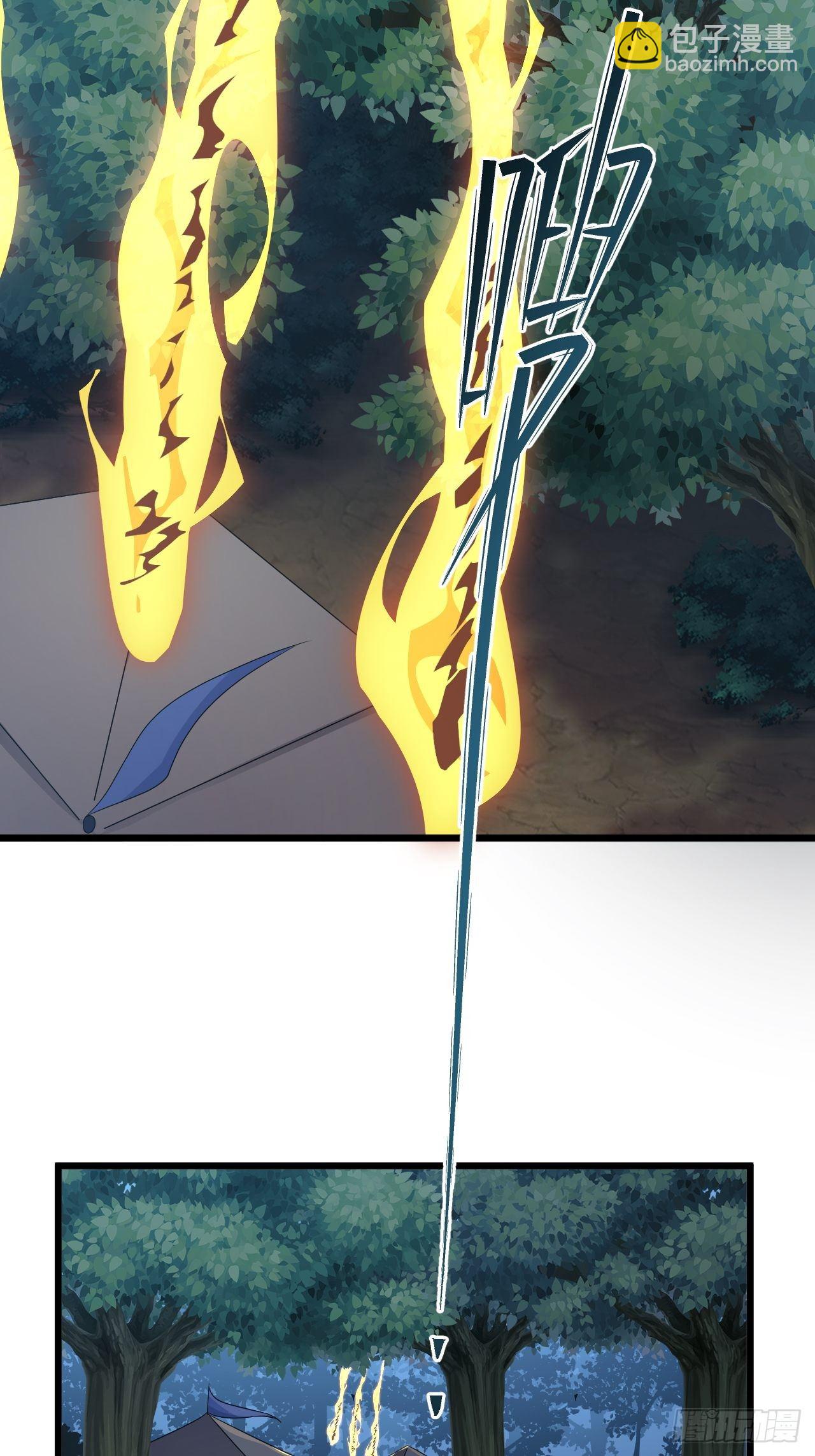 《战神修炼手册》第6话 远程放火我在行！ 第28页