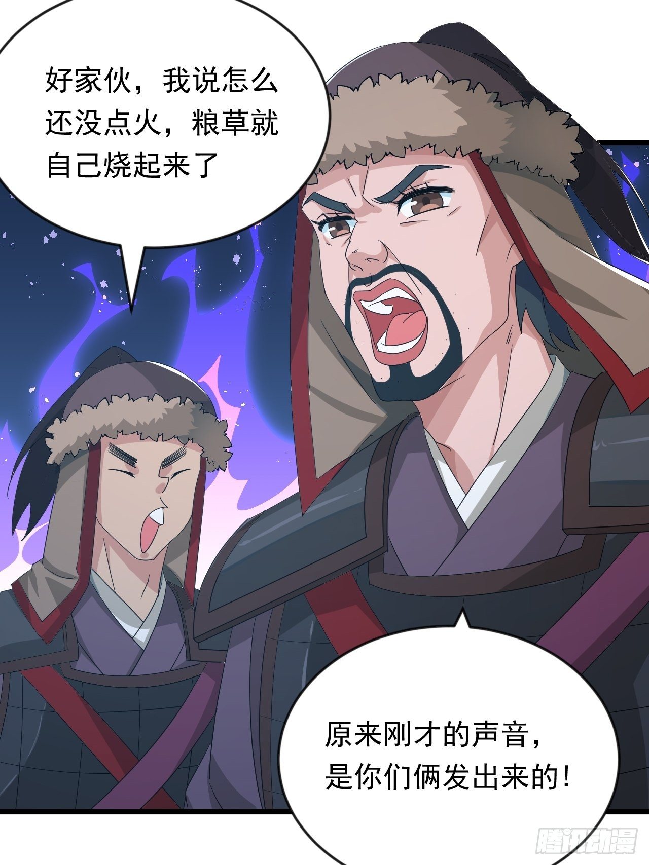 《战神修炼手册》第6话 远程放火我在行！ 第39页