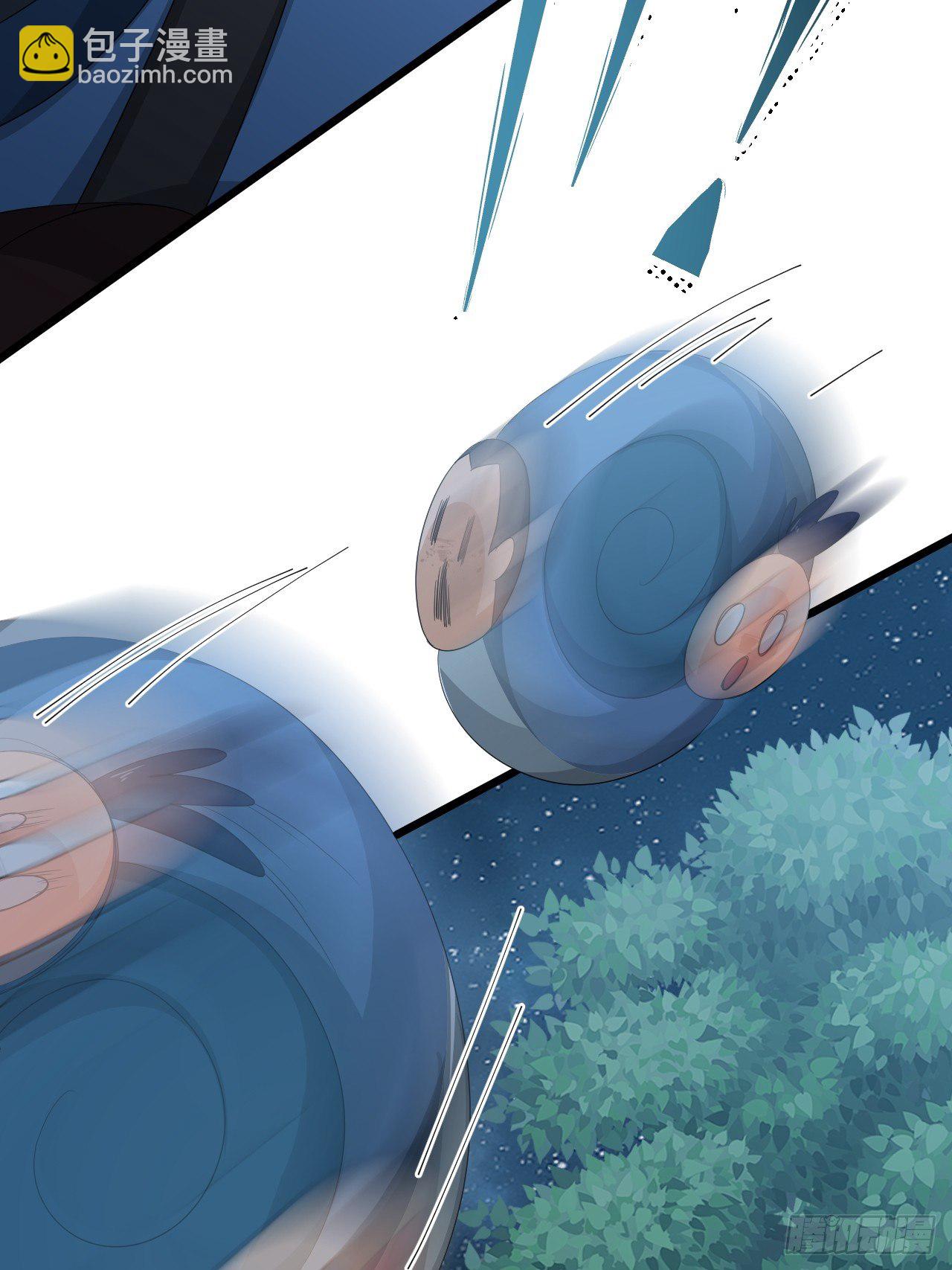 《战神修炼手册》第6话 远程放火我在行！ 第4页