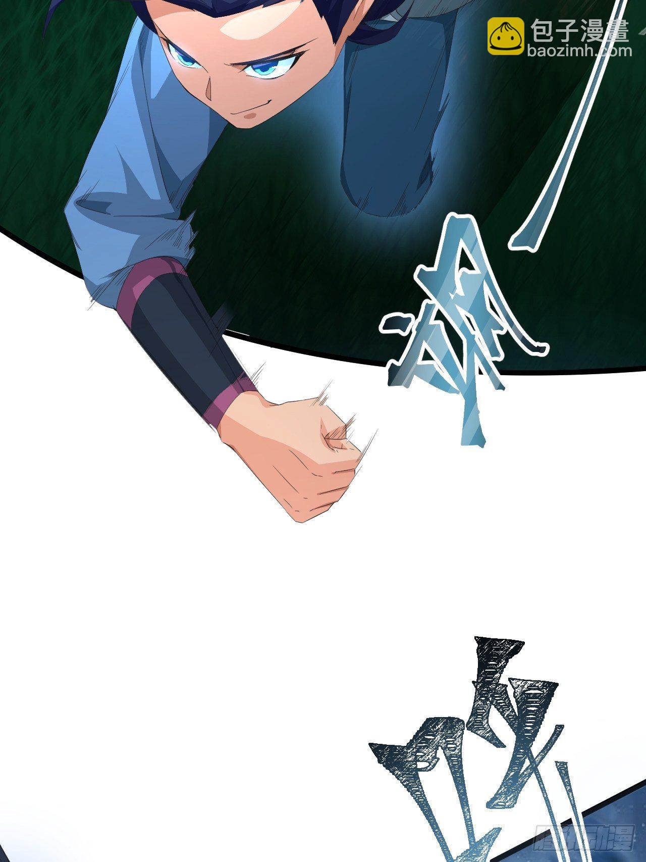 《战神修炼手册》第5话 冲！急速少女！ 第31页