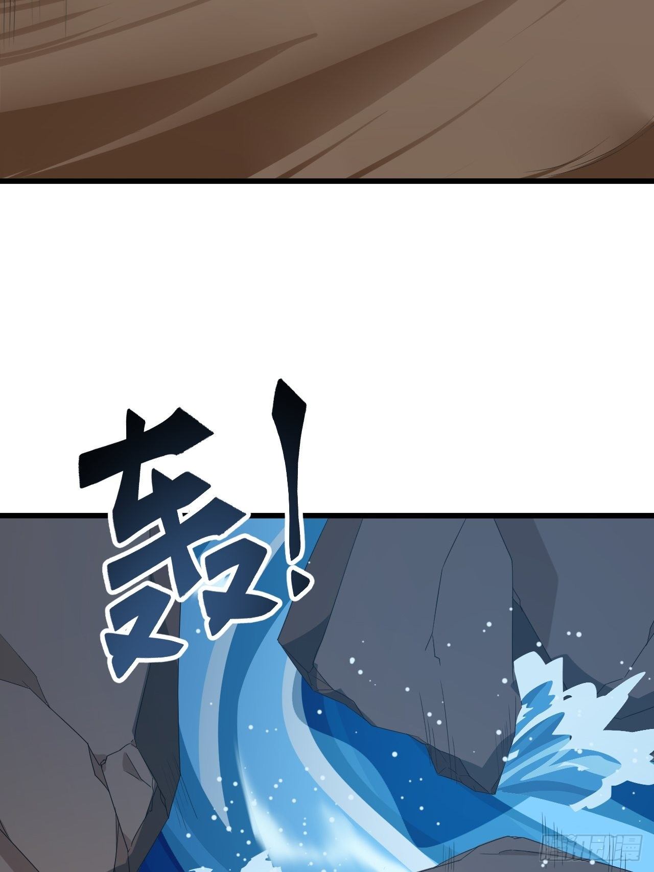 《战神修炼手册》第9话 水库崩塌！ 第31页