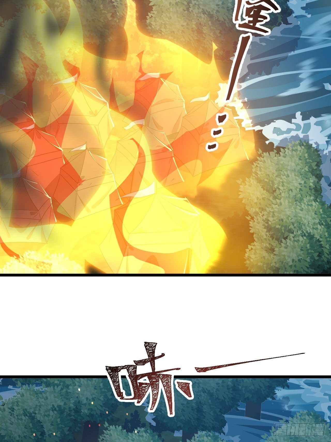 《战神修炼手册》第9话 水库崩塌！ 第36页