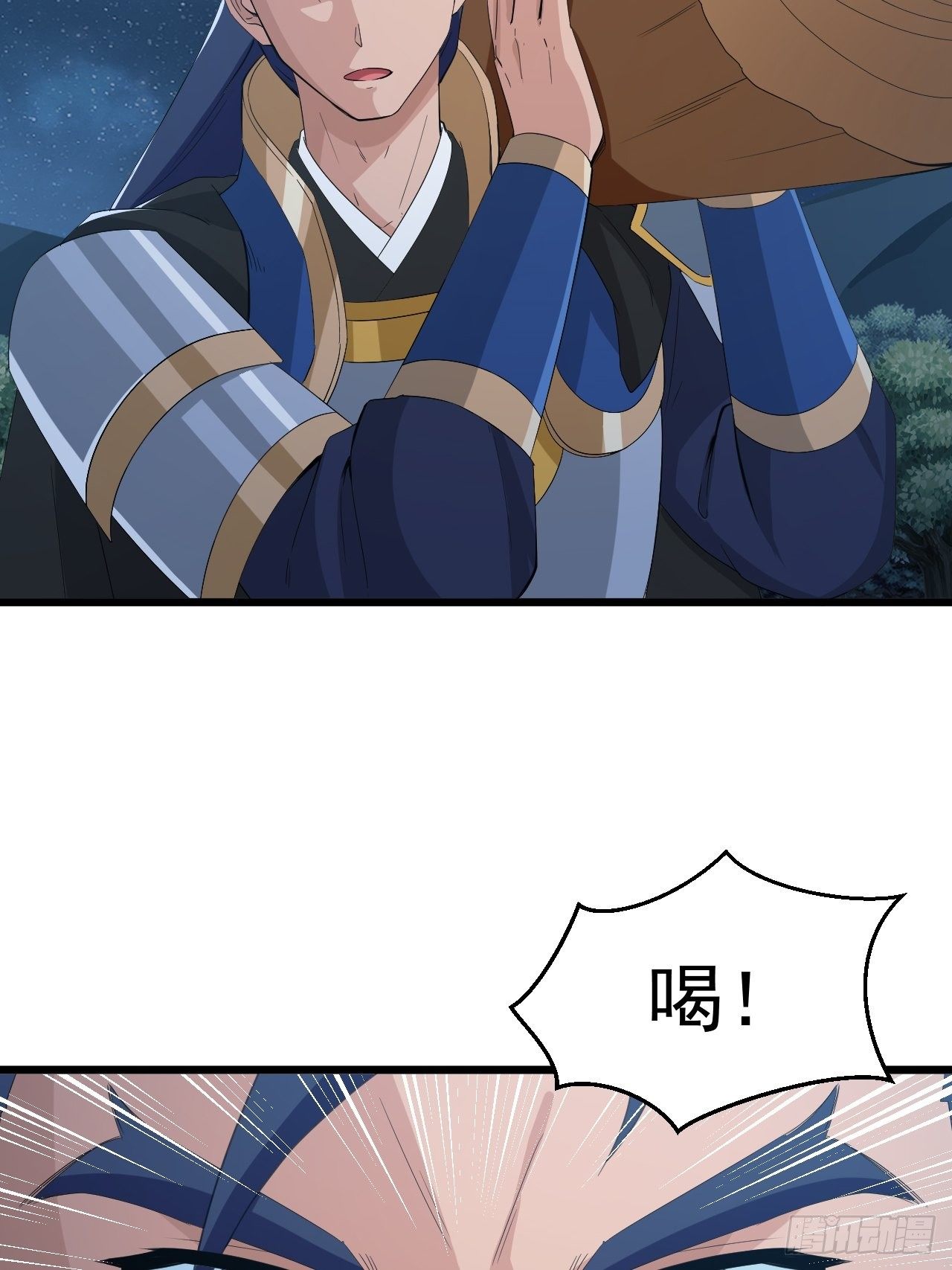 《战神修炼手册》第9话 水库崩塌！ 第3页