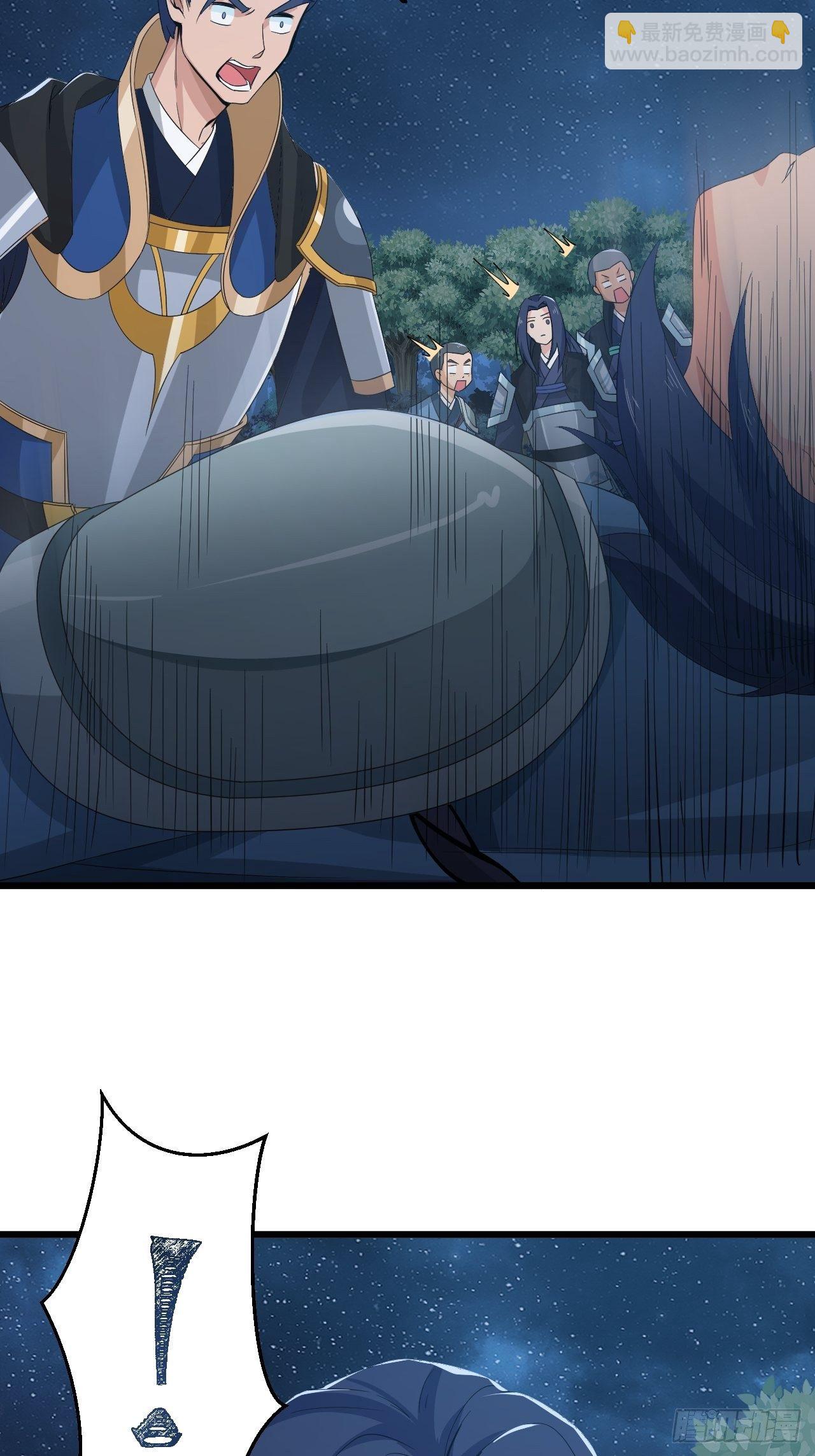 《战神修炼手册》第9话 水库崩塌！ 第47页