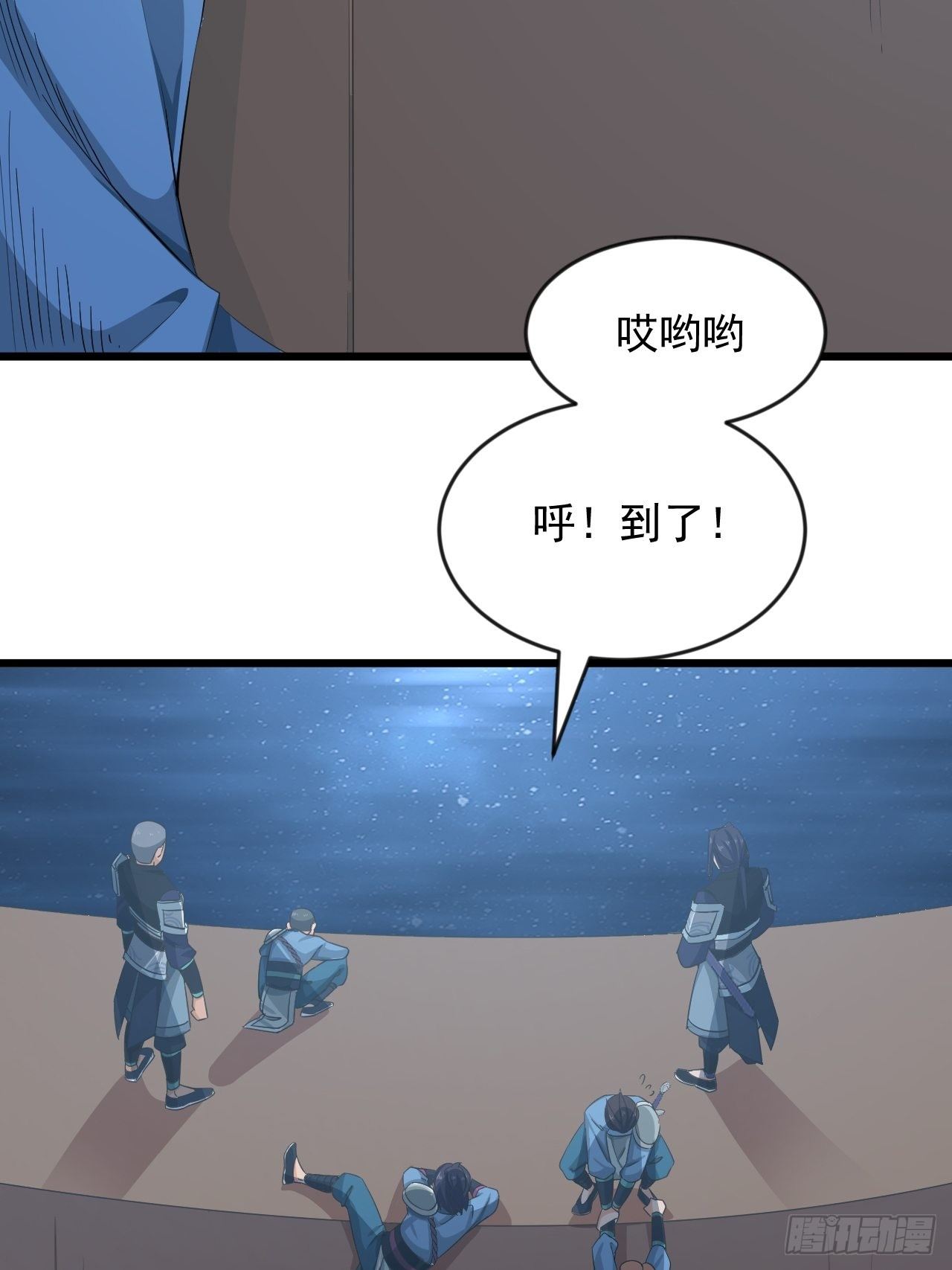 《战神修炼手册》第7话 将军驾到！ 第26页