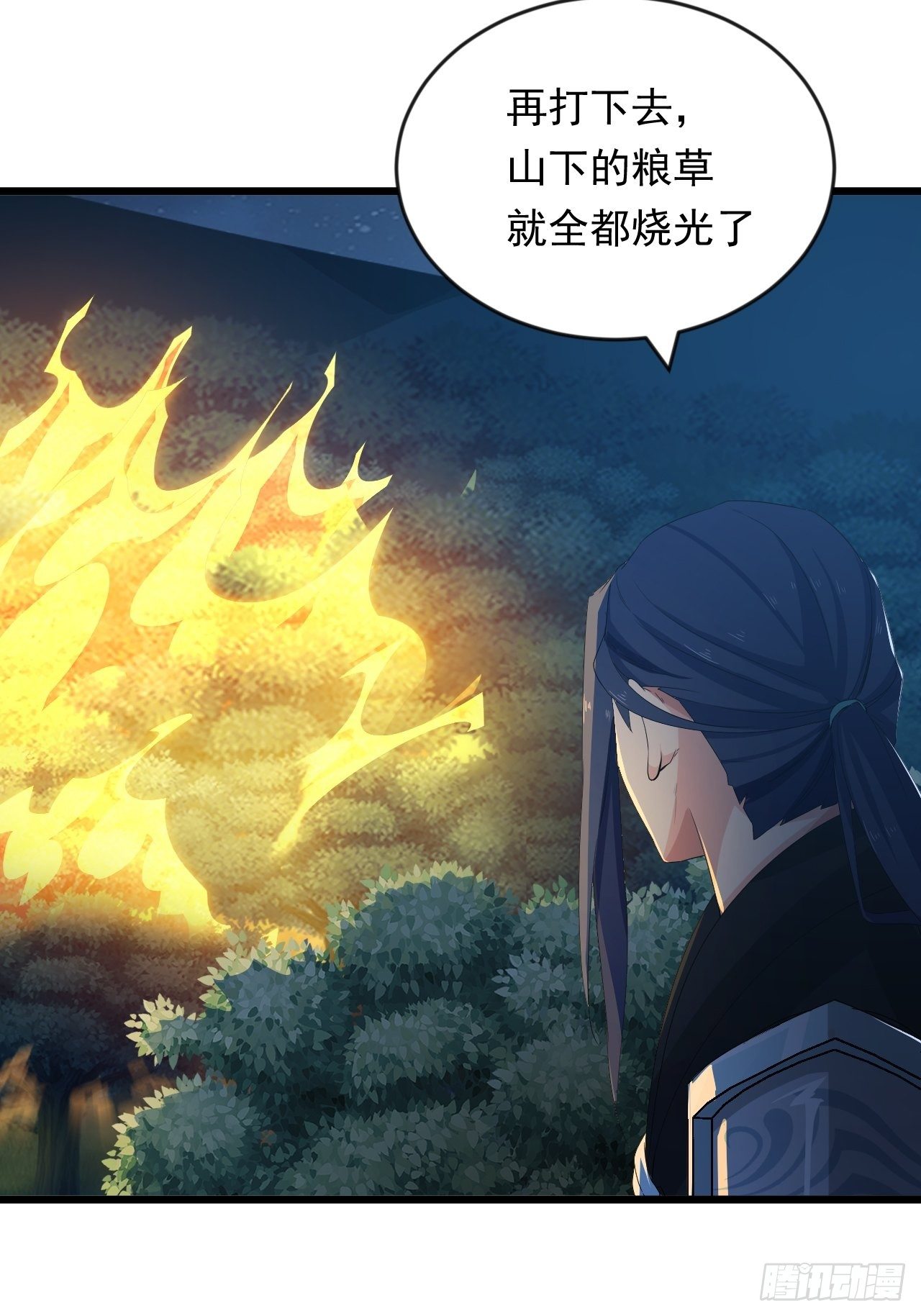 《战神修炼手册》第8话 昂扬激战！ 第25页