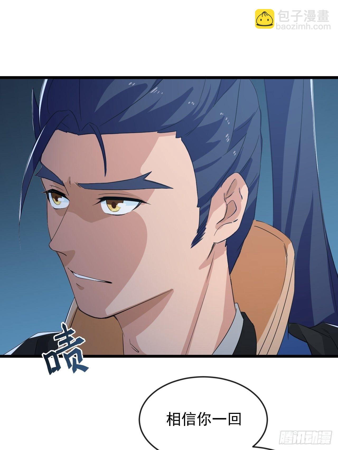 《战神修炼手册》第8话 昂扬激战！ 第31页