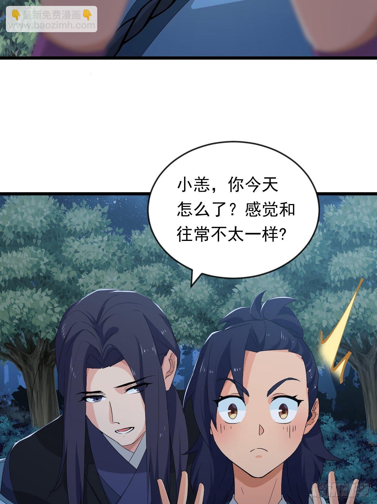《战神修炼手册》第8话 昂扬激战！ 第36页